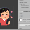 【Unity】uGUI の Image を反転させる