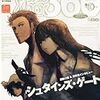 　ファミ通Xbox360／2009年10月号／エンターブレイン