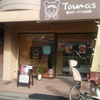 美味しい焼きドーナツのお店　Tomas