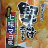 堅あげポテト 七味マヨ味