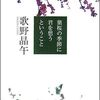 みんなのレビューまとめ【本-小説-葉桜の季節に君を想うということ】