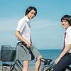 「子供はわかってあげない」