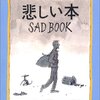 行きつけの理容室での悲しい出来事