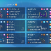 【S40最終16位】コライルナループ！