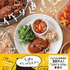 半分寝てても、自分がいなくても回る事業を構築することが本当のゴール