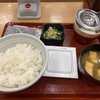 いつもの日常20250319【カレーはもう作らない】