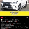 レクサス　LX570の盗難です。