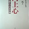 もう一押し深く習得するのが難しい