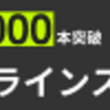 深刻な人材不足は解決はしないです