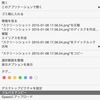 OSX で「フルパスでコピー」を右クリックメニューに