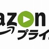 【おっぱい】Amazonプライムビデオのエロい映画おすすめ56選～濡れ場中心に（随時更新）