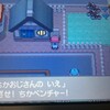 9周年から始めるポケモンプラチナプレイ日記(地下探検編)