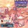 神は我を見放してはいなかったんだ　◆１３０８日目