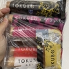 【KONNEで買ってみた21】11/16・17のBIG BONUSで買ってみた(冷凍品編)