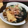 寒い朝、ホームで食べるきしめんはやっぱり旨い　@名古屋駅　グル麺
