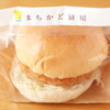 まちかど厨房　海老カツバーガー