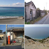 新島。ここは東京ですか？