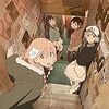 独断と偏見で選ぶ秀逸アニメOP/ED ローリング☆ガールズ OP 「人にやさしく」(カバー)/THE ROLLING GIRLS