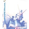 いしじまえいわが聖夜に贈るニコニコマイリス24選・その11→【Vの】ウッソのザンスカール戦争のスコアをまとめてみた　壱【鮮烈】