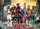 仮面ライダー平成ジェネレーションズＦＩＮＡＬ　ビルド＆エグゼイドｗｉｔｈレジェンドライダー　〜ヒーロー大集合映画の教科書がついに降臨か!?