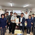 ユースエール認定