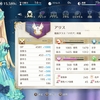 まじかる☆プリンセス3周目、星を継ぐものエンドを見ました