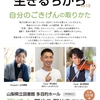 お待たせしました！