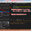 Visual Studio CodeでJavaScriptをステップ実行する方法