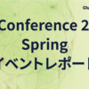 Go Conference 2022 Spring イベントレポート