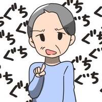 【言霊と金運】なぜ「お金の悪口」を言うと金運が下がるのか？その原理を徹底解説