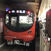 【鉄道】東京メトロ丸ノ内線、本年1月20日で開業70年！