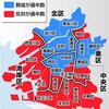 大阪都構想の否決と賛成派の勘違いー改革の再構築のための簡単な総括