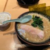 着工90日目上棟65日目と家系ラーメン