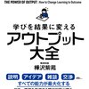 人気のものはやっぱり面白い説