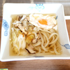 小腹空いた？簡単お手軽・讃岐うどん召し上がれ