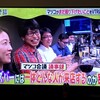 HackersBar 『マツコ会議』の登場！ hackers.bar 2019年3月9日SAT