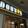 コーヒーを飲む19　～DOUTOR2～