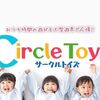 室内遊びをもっと楽しく！子供向け大型遊具レンタルサービスの魅力