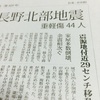 聖書に書かれている…