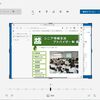 新しいWindows フォトの画像編集方法