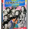 映画に感謝を捧ぐ！　「恋は特ダネ」