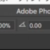【Photoshop】変形