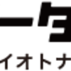 就活で稼ぐ！？IT志望者にオススメ「サポーターズ」