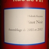 Rue de Vin Pinot Noir Assemblage de 2011 et 2012