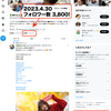 Twitter、3,800フォロワーに達しました！