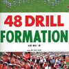 2180：地震と戦争と文化芸術