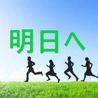 合唱コンクールのスローガン 目標の作り方と例 サブタイトルにも使える 空から降りて