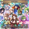 【FEH】召喚結果その514〜W超英雄召喚 2023.08編