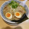 丸源ラーメン