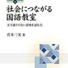 literallyとliterately